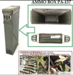 2025年最新】ammo グッズの人気アイテム - メルカリ