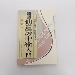 2025年最新】秦浩人の人気アイテム - メルカリ