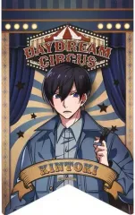 2025年最新】きんとき ガーランドの人気アイテム - メルカリ