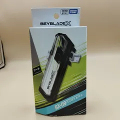 2025年最新】ベイバトルパス ベイブレードxの人気アイテム