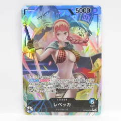 2026年最新】レベッカ リーダーパラレルの人気アイテム - メルカリ