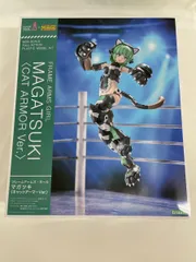2025年最新】マガツキ キャットアーマーの人気アイテム - メルカリ