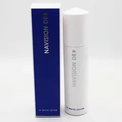 未使用 ナビジョンDR TAホワイトローション ｎ 150ml CR7-06-60-04B