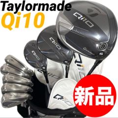 ゴルフクラブ メンズ セット テーラーメイド Qi10 MAX 初心者 中古