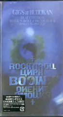 貴重‼️解散BOOWY VHSビデオ 歌詞カード付き 貴重‼️解散BOOWY VHSビデオ 歌詞カード付き