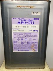 スズカファイン　水性トップＵ 17-50D 16kg