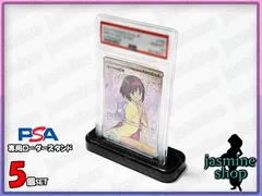 PSA専用 ローダースタンド 5個セット トップローダースタンド ディスプレイスタンド 黒 ブラック おしゃれ (遊戯王、ポケカ、デュエマ、MTG等に)