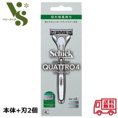 シック Schick クアトロ4 チタニウム ホルダー(刃付き＋替刃1個) 4枚刃 quattro4 セーフティーワイヤー付き カミソリ 髭剃り 02