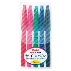 【新品・3営業日で発送】ぺんてる サインペン多色セット 5色(ケース入り)(S520-5)