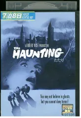 DVD HAUNTING たたり レンタル落ち MMM04866 - メルカリ