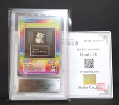 村上隆 サンフランシスコ プロモ psa10 鑑定品 PSA10）サンフランシスコ展 M.F Coin 村上隆カイカイキキ