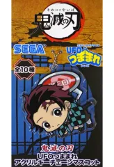 【中古】雑貨 竈門炭治郎 UFOつままれアクリルキーチェーンマスコット 「鬼滅の刃」