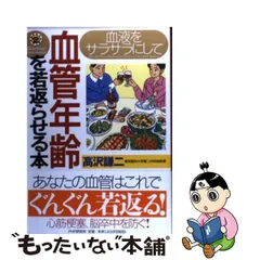 2024年最新】西謙二の人気アイテム - メルカリ