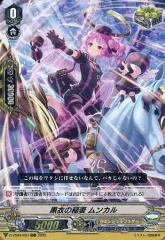 2025年最新】黒衣の稲妻 ムンカルの人気アイテム - メルカリ