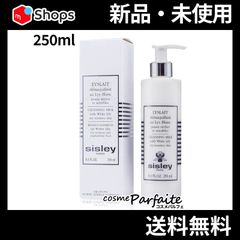 リィスレ デマキアン 250ml 宅急便対応