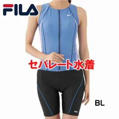 フィラ FILA 313-202-1　BL　フィットネス水着 レディース水着 ジップアップセパレート 313202-1　スイミング