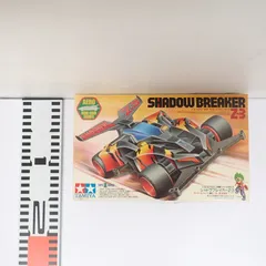 2025年最新】シャドウブレイカー z-3の人気アイテム - メルカリ