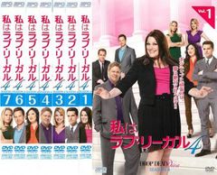 私はラブ・リーガル DROP DEAD Diva シーズン4(7枚セット)第1話～第13話【全巻セット 洋画 中古 DVD】レンタル落ち