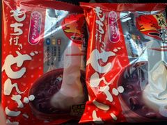 越後　生一番　もち付きぜんざい2袋セット