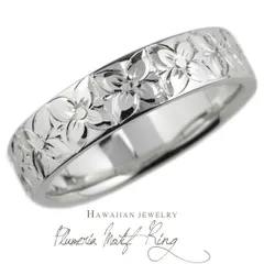 ハワイアンジュエリー シルバー925 レディース リング プルメリア 花 女性 地金リング 彫金 手彫り彫刻 結婚指輪 刻印 人気 プレゼント ギフト 誕生日 記念日 SV925 30日以内に発送