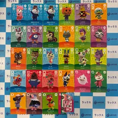 2025年最新】どうぶつの森 リセットさんの人気アイテム - メルカリ