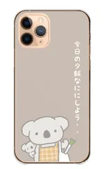 OPPO Reno 11A ケース カバー オッポリノ 11A スマホケース ハードケース コアラ こあら 動物 アニマル イラスト 親子 主婦 シュール 名言 面白 おもしろ ネタ カラー03