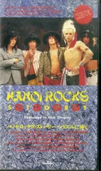 【廃盤・美品】ハノイロックス 24Bit デジタルリマスター 4CD BOX 廃盤・美品】ハノイロックス 24Bit デジタルリマスター 4CD BOX