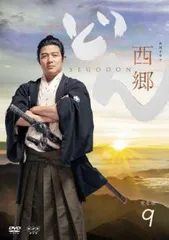 2025年最新】西郷どん dvdの人気アイテム - メルカリ
