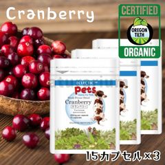 ［3袋セット］クランベリー ECLECTIC Pets 犬用 猫用 無添加 オーガニック おしっこ 泌尿器ケア エクレクティックペッツ ws