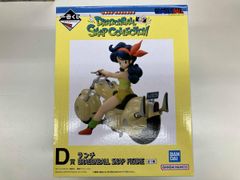 D상 점심 DRAGONBALL SNAP FIGURE 이치 반 쿠지 드래곤 볼 DRAGONBALL SNAP COLLECTION 드래곤 볼