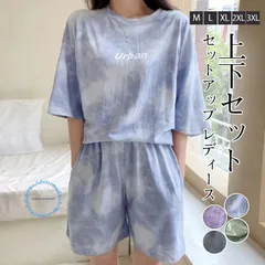 セットアップ レディース 2点セット 上下セット ジャージ 短パンツ tシャツ 半袖 夏 ボトムス 着痩せ スポーツ ルームウェア 運動服