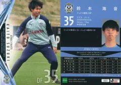 〖直筆サイン入り〗Admiral ユニフォーム XL 鈴木海音 m16588019103_1.jpg?1738905173