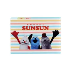 【メール便】パペットスンスン ポケットファイル クリアファイルA5 3P ボーダー PUPPET SUNSUN サンスター文具 新学期準備文具 キャラクター グッズ 