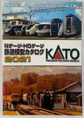 【レア】鉄道模型PECO 総合カタログ (英文) Nゲージポイント現寸大型紙付 レア】鉄道模型PECO 総合カタログ (英文) Nゲージポイント現寸大型紙付