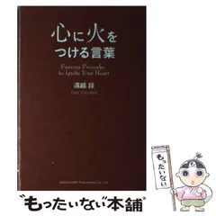 2024年最新】言葉にできないものの人気アイテム - メルカリ