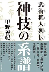 2024年最新】宇能の人気アイテム - メルカリ