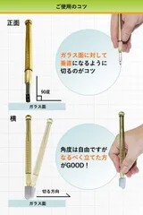 2022年最新】ステンドグラス工具の検索結果 - メルカリ