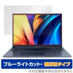 2024年最新】asus vivobook 16x m1603qa-mb014wの人気アイテム - メルカリ