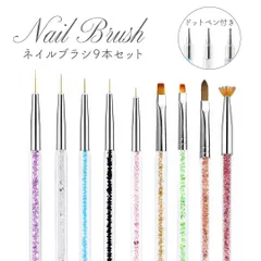 【普通郵便発送】 ネイル ネイルブラシセット ジェルアート ラインストーン ラメ 9本セット 筆 ネイルブラシ マニキュアブラシ ネイルライナー ブラシとドット ドットペン ジェルネイルアートブラシ ツールキット 爪用 家庭用 プロ サロン ネイルサロン