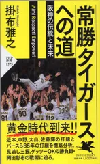 直筆サイン色紙　掛布雅之　藤田平　佐野仙好 直筆サイン色紙 掛布雅之 藤田平 佐野仙好 - メルカリ