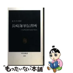 2024年最新】藤井_哲博の人気アイテム - メルカリ