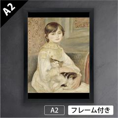 新品　未読　印象派の人びと　ジュリー・マネの日記　帯付き　初版 印象派の人びと ジュリー・マネの日記 – smokebooks shop