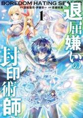 漫画　7SEEDS 全35巻+外伝　レンタル落ち 7SEEDS セブンシーズ 全巻 1巻〜35巻 プラス外伝 - メルカリ