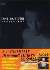 山本KID徳郁　白タイツver 山本KID徳郁 白タイツver 山本KID徳郁 白タイツver 山本KID徳郁