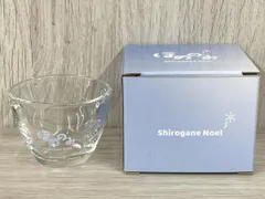 2025年最新】白銀ノエル 牛乳焼酎 牧場の夢コラボ記念 ほめのみ