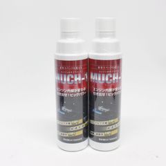 ☆1215　MUCH-1　マッハワン　金属表面機能改質剤　エンジン性能向上剤　200ml　2本セット