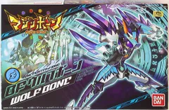 2025年最新】マジンボーンの人気アイテム - メルカリ