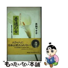 2023年最新】浜田マキ子の人気アイテム - メルカリ