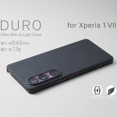 【訳アリ B級品 特別価格】Xperia 1VII 用 Kevlar 100%アラミド繊維 カメラ周囲もしっかりとガードする完全フィットデザイン、軽くて丈夫で薄いケース「DURO」