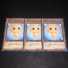 2025年最新】雲魔物の人気アイテム - メルカリ